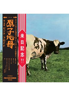 Pink Floyd - Atom Heart Mother Hakone (Music CD & Blu-Ray Boxset)